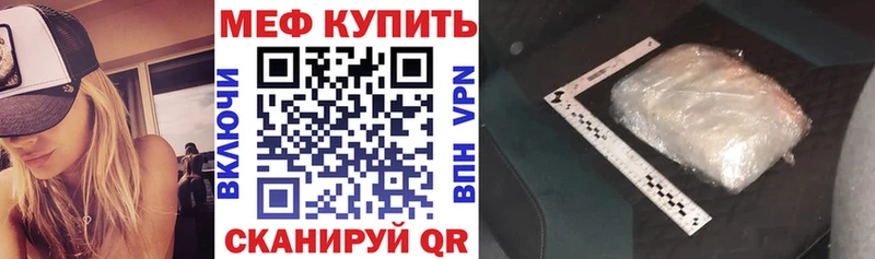 Купить закладку Амфетамин  Кокаин  Меф мяу мяу  Альфа ПВП  Каннабис  Гашиш  Рассказово