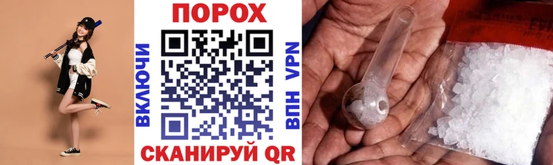 АМФЕТАМИН Розовый  Купить  Рассказово 