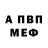 Amphetamine Розовый Asem Alpisbay