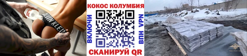 Cocaine FishScale Купить Рассказово