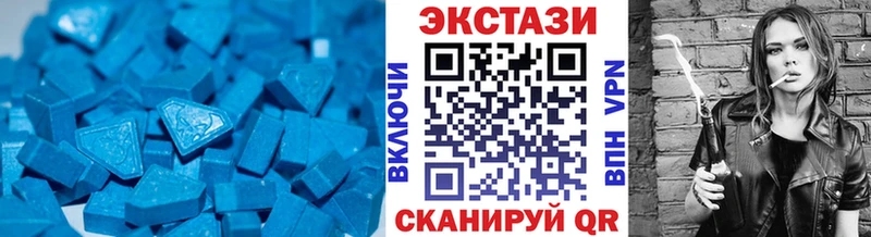 ЭКСТАЗИ Cube  Купить  Рассказово 