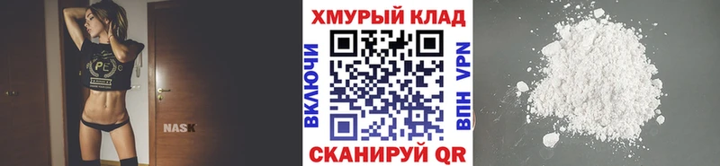 Купить где  Рассказово  Героин белый 