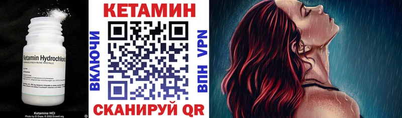 Купить где Рассказово КЕТАМИН ketamine