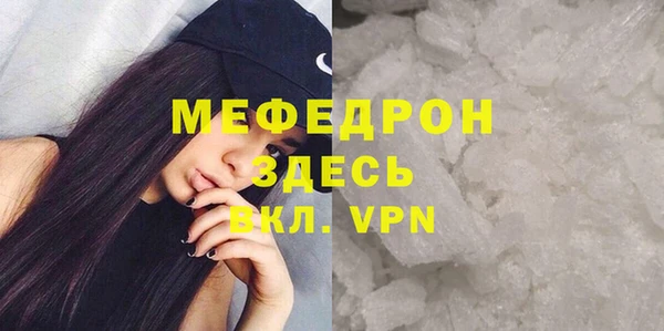 apvp Богородск