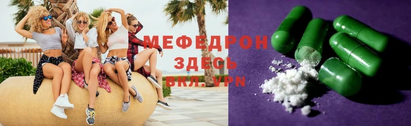 прущие крисы Богданович