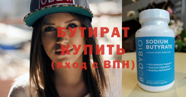прущая мука Сосновоборск