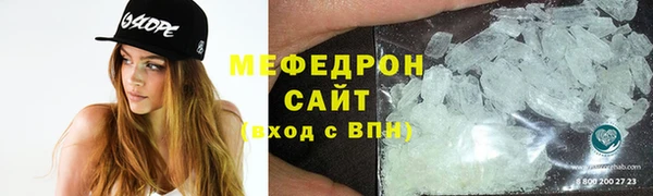 прущие крисы Богданович