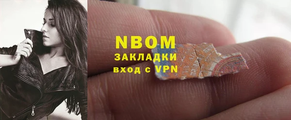 прущие крисы Богданович