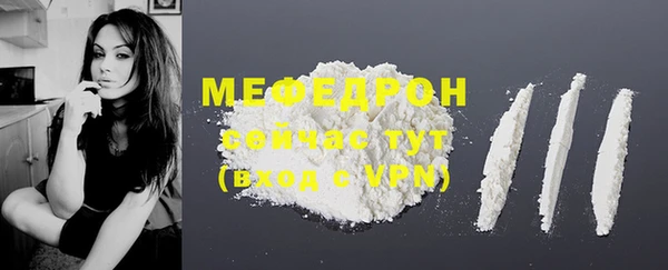 прущие крисы Богданович