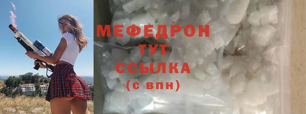 apvp Богородск