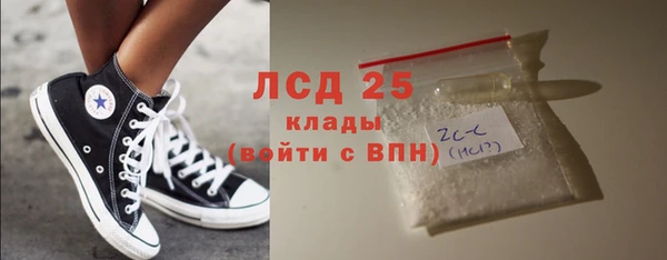 спайс Сосновый Бор