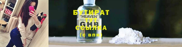 apvp Богородск