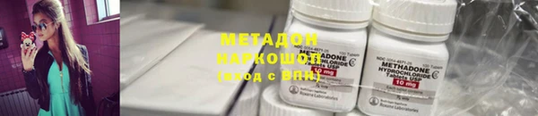 apvp Богородск