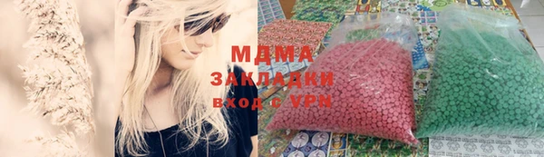 mix Богородицк