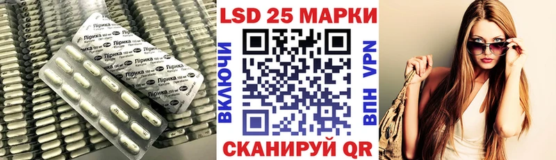 Купить закладки  Рассказово  LSD-25 экстази ecstasy 