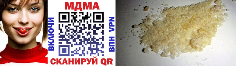 MDMA VHQ  Купить где  Рассказово 