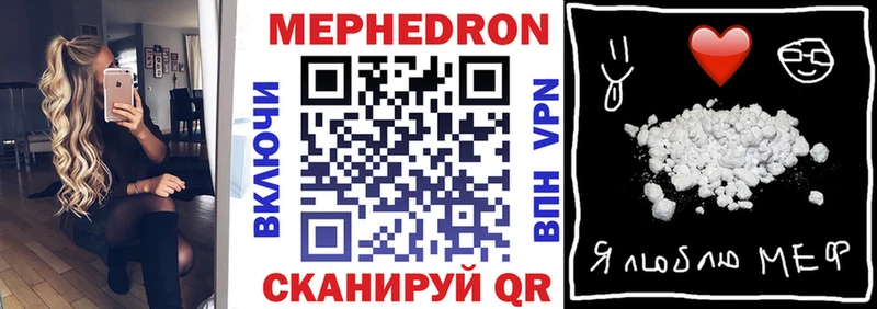 Мефедрон mephedrone  Купить где  Рассказово 