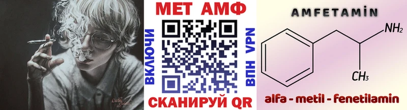 МЕТАМФЕТАМИН Декстрометамфетамин 99.9%  Купить где  Рассказово 